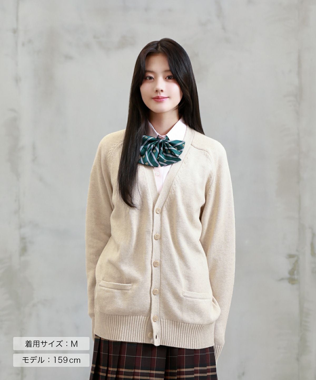 【美品】ラケル 制服 Mサイズ 男女兼用 綿カーディガン(オートミール) ARCUC-1011-02 | 原宿発の制服
