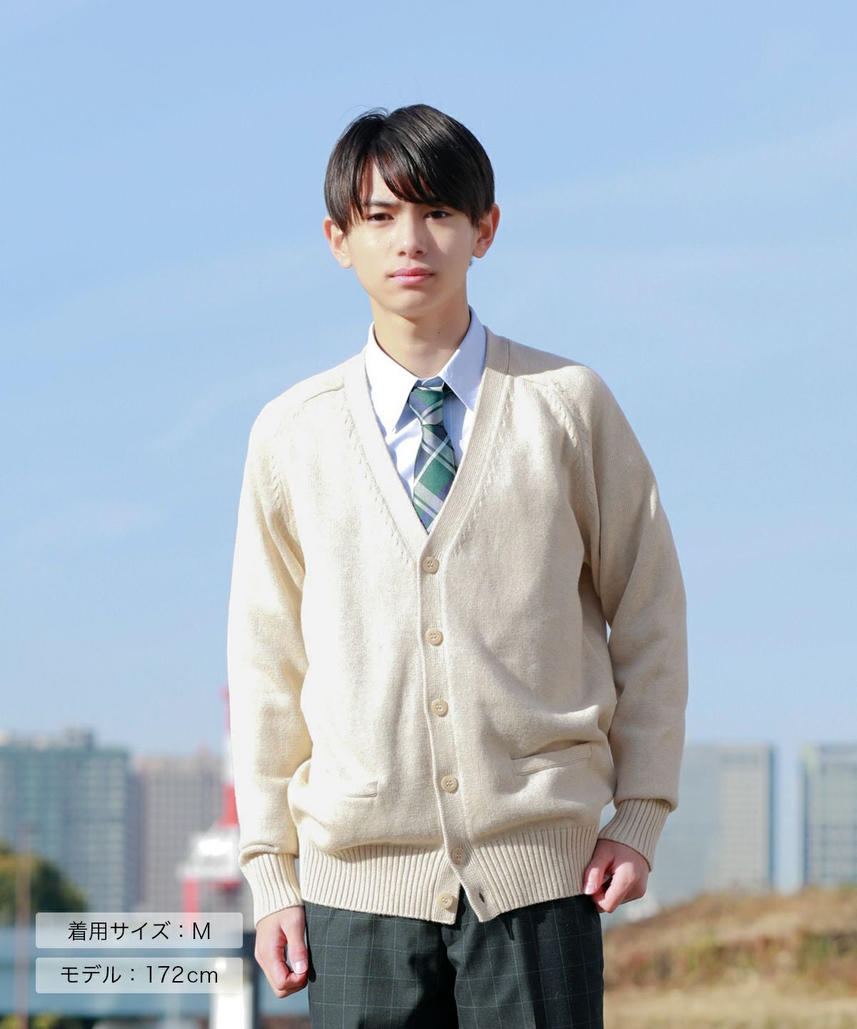 【美品】ラケル 制服 Mサイズ 男女兼用 綿カーディガン(オートミール) ARCUC-1011-02 | 原宿発の制服