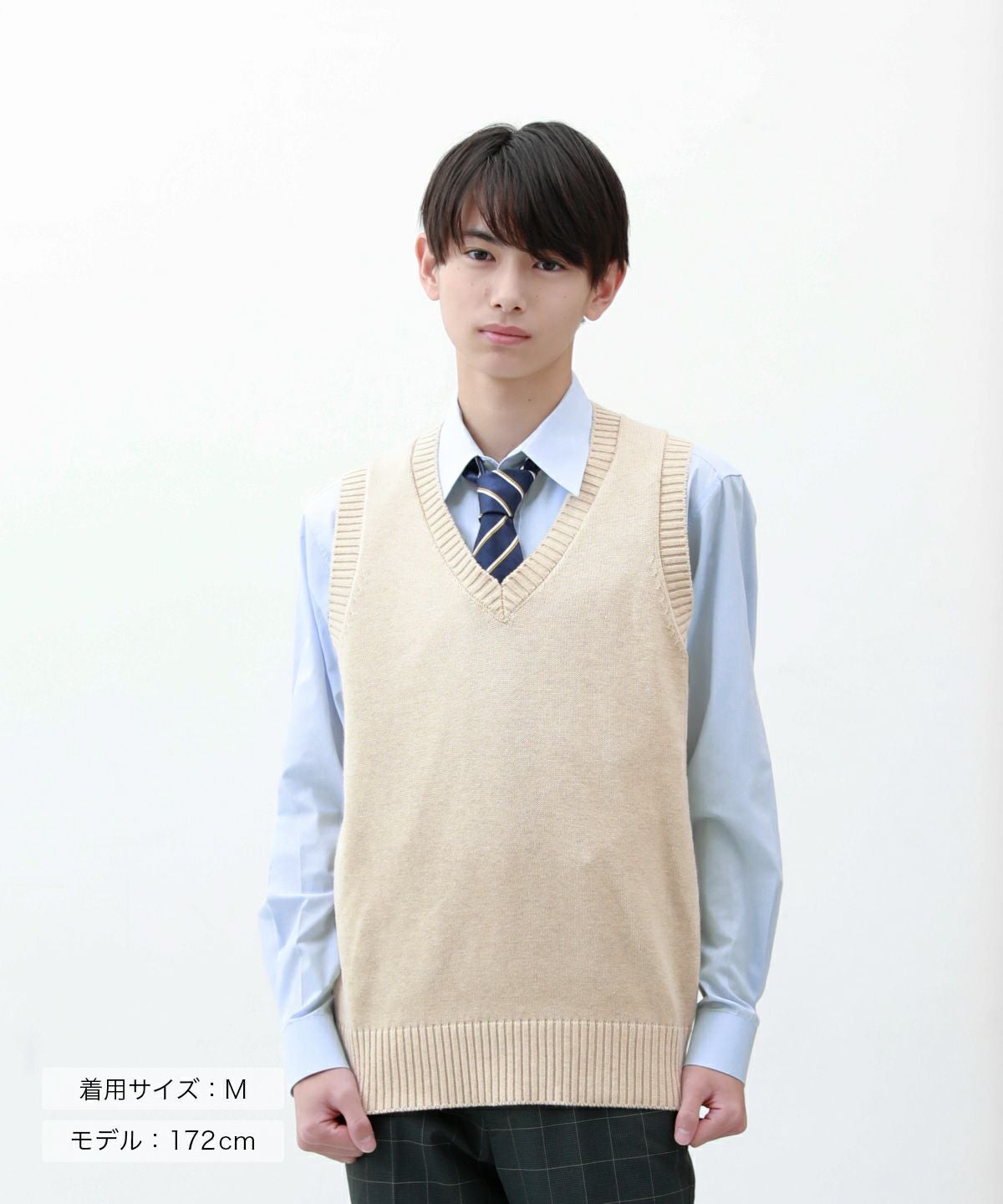 綿ベスト(オートミール) ARCUV-3011-02 | 原宿発の制服ブランド CONOMi