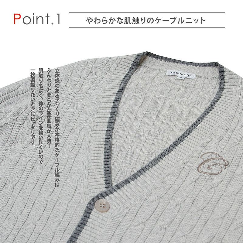 Sacai ss18 グレーケーブル編みカーディガンとキャミソールセット Sacai ss18 グレーケーブル編みカーディガンとキャミソールセット