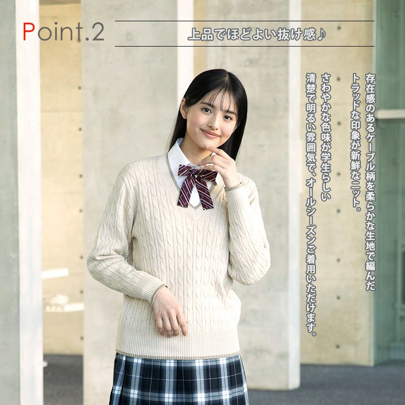 RIM.ARKルーズオーバーケーブルニット RIM.ARK（リムアーク）の「ﾙｰｽﾞｵｰﾊﾞｰｹｰﾌﾞﾙﾆｯﾄ（ニット/セーター）」 - WEAR