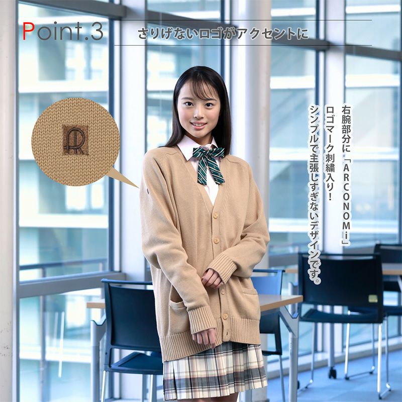 本店限定】綿カーディガン(ブルーグリーン) ARCUC-1011-48 | 原宿発の