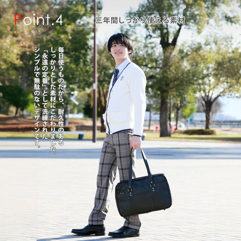 男女兼用スクール合皮バック(ブラック) ARCUB-2012-11 | 原宿発の制服