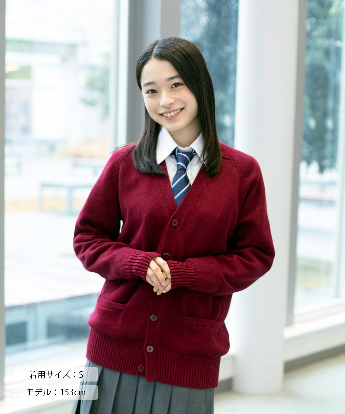 男女兼用 綿カーディガン(エンジ) ARCUC-1011-20 | 原宿発の制服