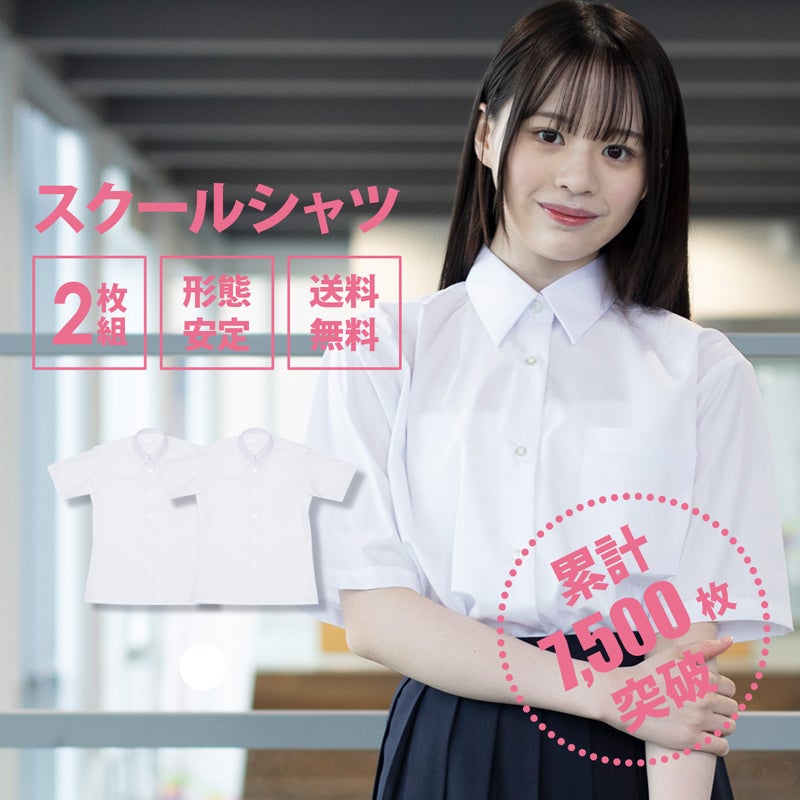 制服 Lサイズ | 原宿発の制服ブランド CONOMi公式通販