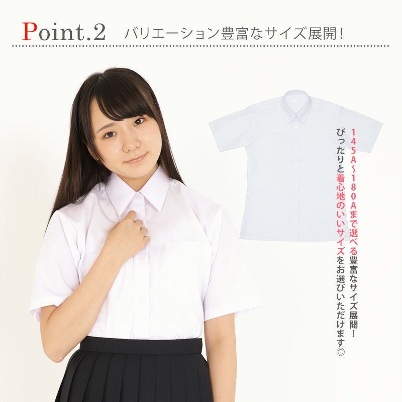 二枚セット】半袖ワイシャツ(ホワイト) ARCPLY-2011-07【返品交換不可