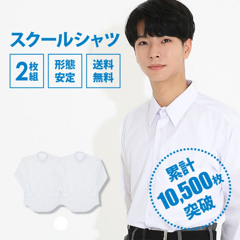 【ARCONOMI】　メンズ制服 ARCONOMI(Unisex) | 原宿発の制服ブランド CONOMi公式通販