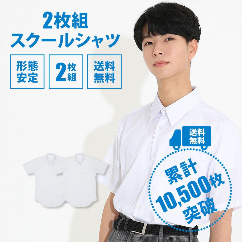 ARCONOMI(Unisex) | 原宿発の制服ブランド CONOMi公式通販