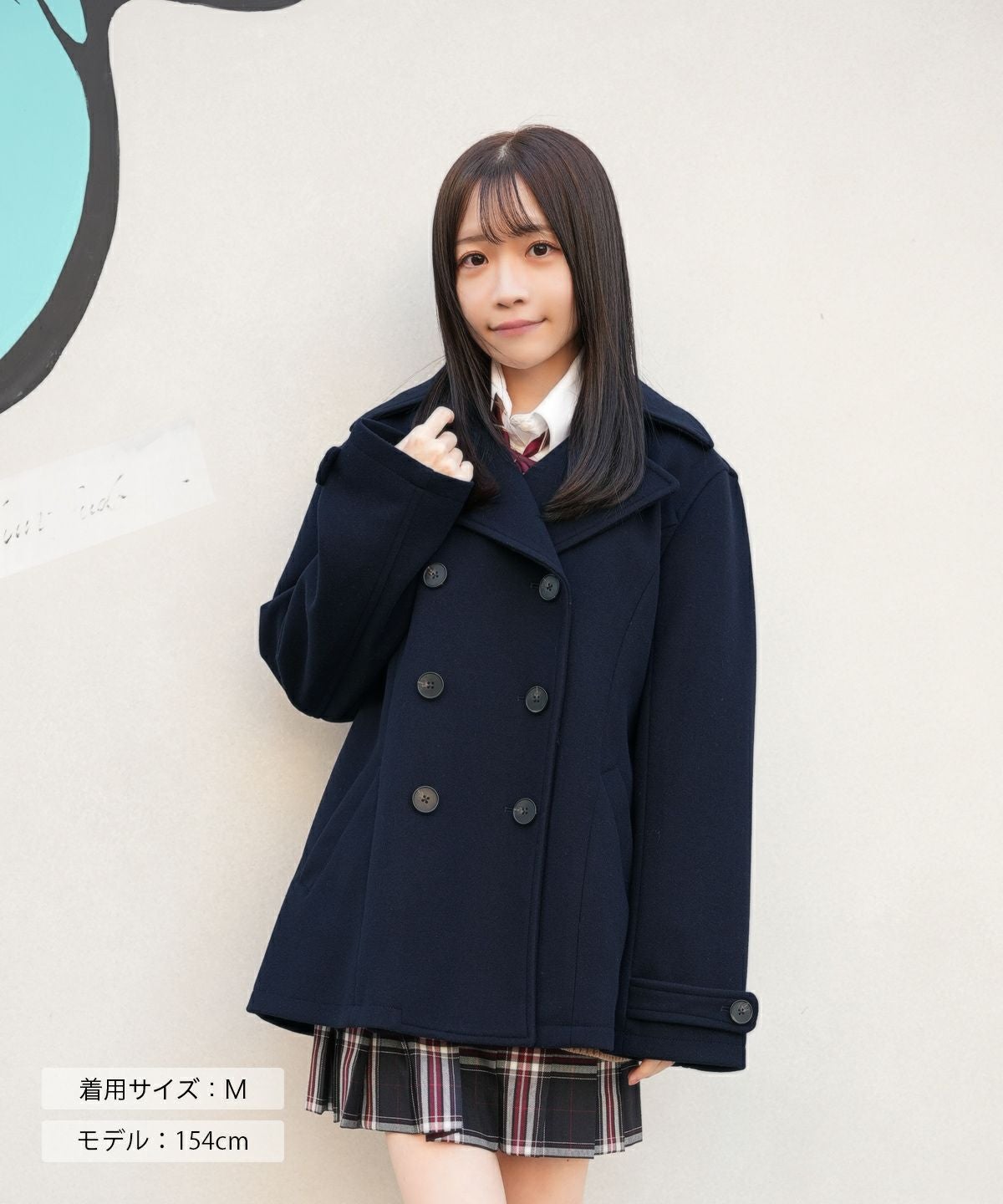 江戸川女子 ピーコートM ピーコート(全5色） ARCPC-1026 | 原宿発の制服ブランド CONOMi公式通販