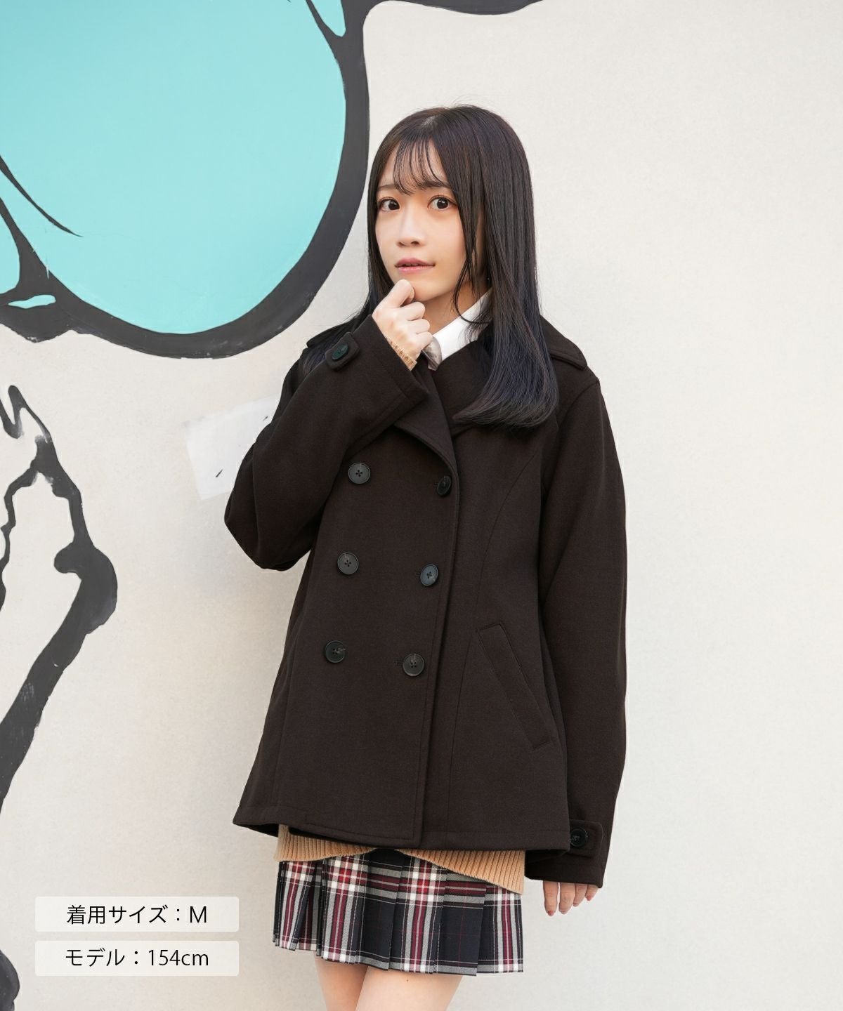ピーコート(全5色） ARCPC-1026 | 原宿発の制服ブランド CONOMi公式通販